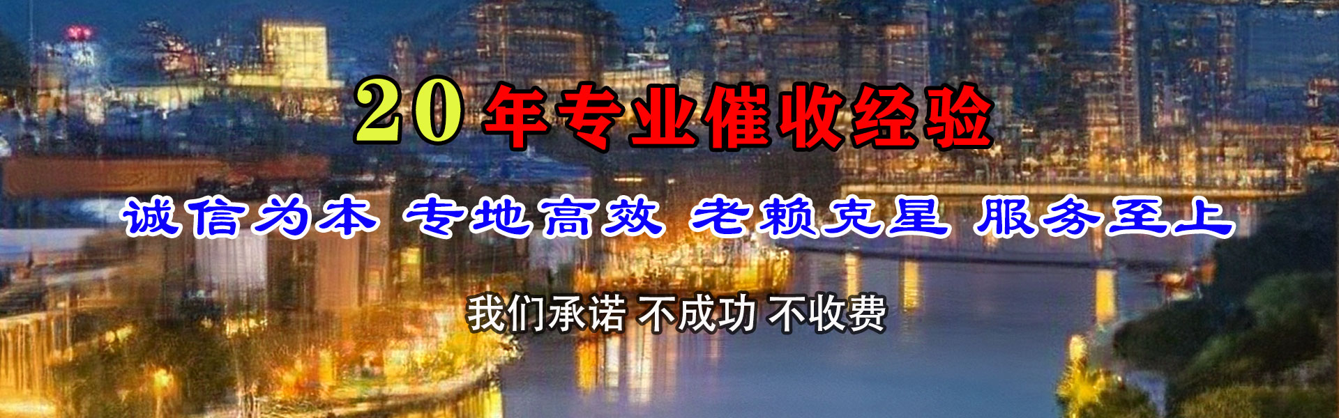 康县收债公司