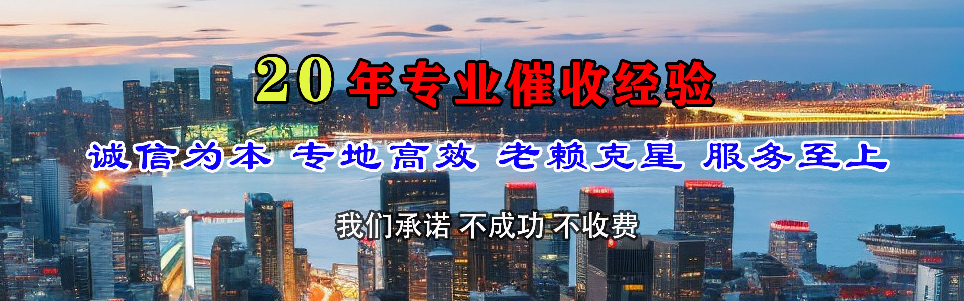 康县收债公司